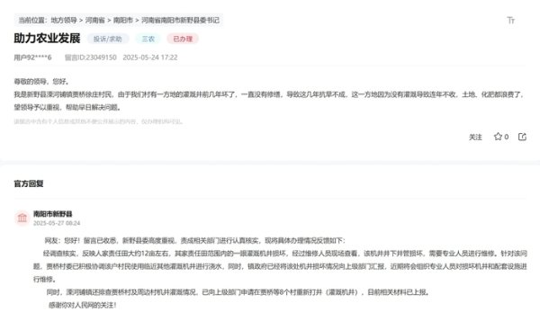 股票杠杆配资平台 河南小麦收割进度过半，重旱影响几何？