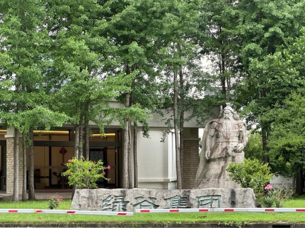 正规合法股票配资平台 探访 | 这款国产“老年痴呆”知名药停产 投资12亿元的新厂也空置了