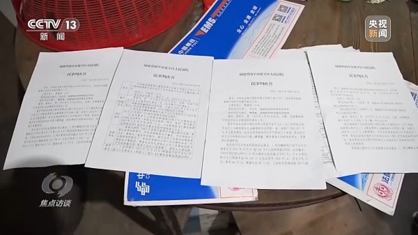 配资公司门户网 中介“做局”、银行放水，没偿还能力竟成功贷款48万元